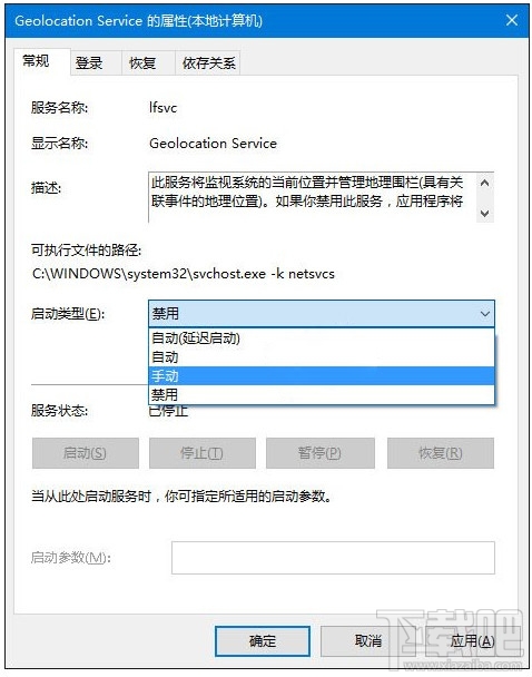 Win10無法打開定位服務的解決辦法，Win10定位服務打不開怎么辦？
