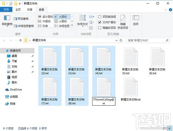 Win10如何批量重命名？Win10批量重命名文件辦法