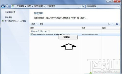 win10多系統(tǒng)總出現(xiàn)Win10推送提示解決方法