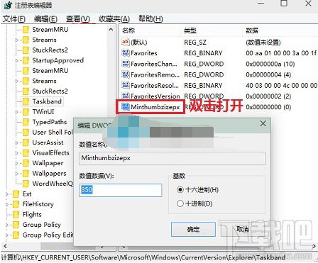 win10系統(tǒng)如何自定義設置窗口大小