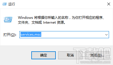 win10系統(tǒng)如何自定義設置窗口大小