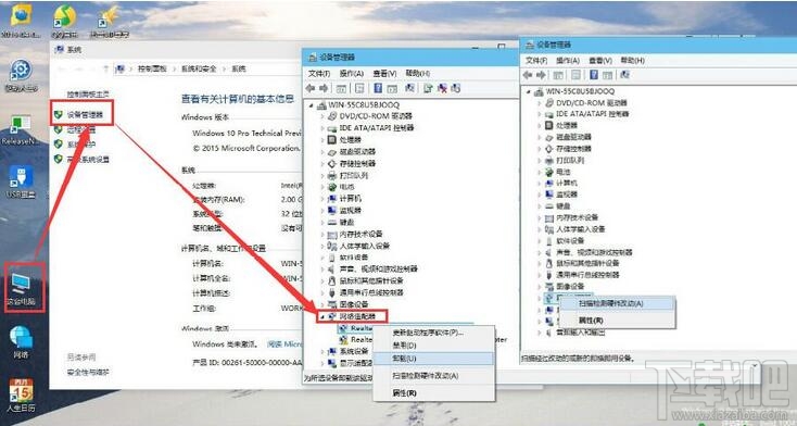 win10系統(tǒng)提示缺少套接字注冊表項怎么辦