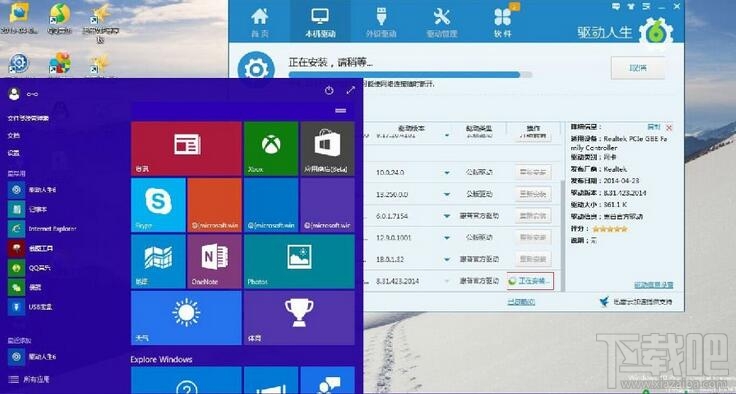 win10系統(tǒng)提示缺少套接字注冊表項怎么辦