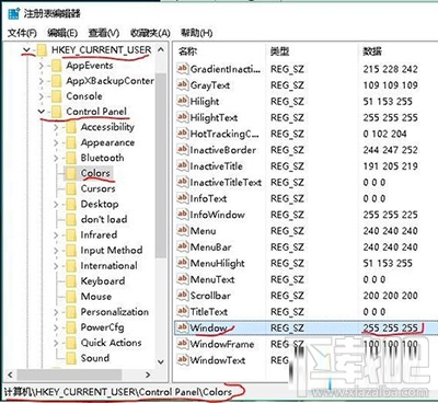 Win10系統(tǒng)屏幕保護色怎么設置 Win10系統(tǒng)屏幕保護色是什么