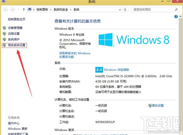 Win8開(kāi)機(jī)黑屏，Win8系統(tǒng)開(kāi)機(jī)總要黑屏一會(huì)怎么辦？