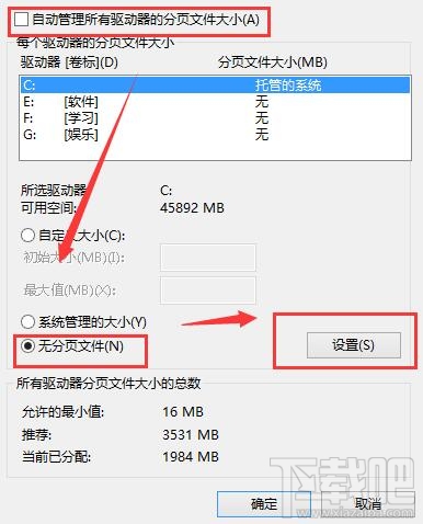Win8開(kāi)機(jī)黑屏，Win8系統(tǒng)開(kāi)機(jī)總要黑屏一會(huì)怎么辦？