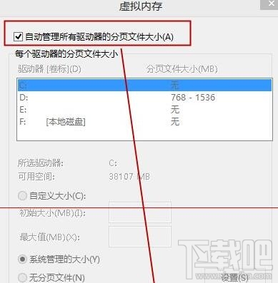 Win8開(kāi)機(jī)黑屏，Win8系統(tǒng)開(kāi)機(jī)總要黑屏一會(huì)怎么辦？