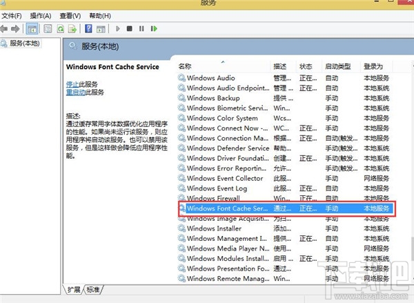 Win8開(kāi)機(jī)黑屏，Win8系統(tǒng)開(kāi)機(jī)總要黑屏一會(huì)怎么辦？