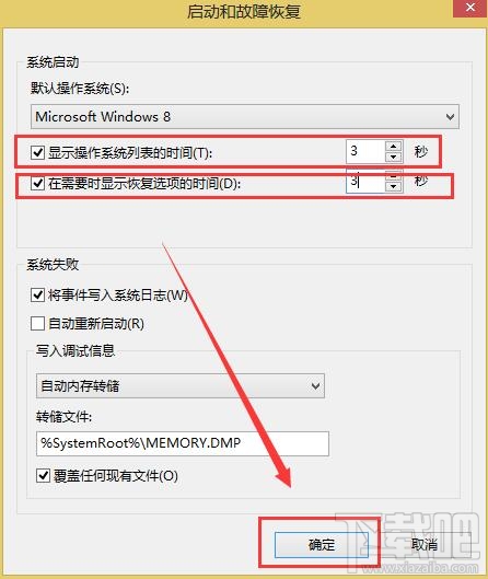 Win8開(kāi)機(jī)黑屏，Win8系統(tǒng)開(kāi)機(jī)總要黑屏一會(huì)怎么辦？