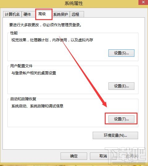Win8開(kāi)機(jī)黑屏，Win8系統(tǒng)開(kāi)機(jī)總要黑屏一會(huì)怎么辦？