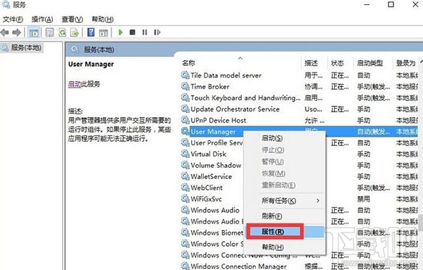 win10開機彈出關鍵錯誤開始菜單和Cortana無法工作怎么辦？