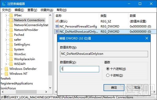win10網(wǎng)絡(luò)圖標(biāo)感嘆號怎么辦 win10網(wǎng)絡(luò)圖標(biāo)感嘆號解決辦法