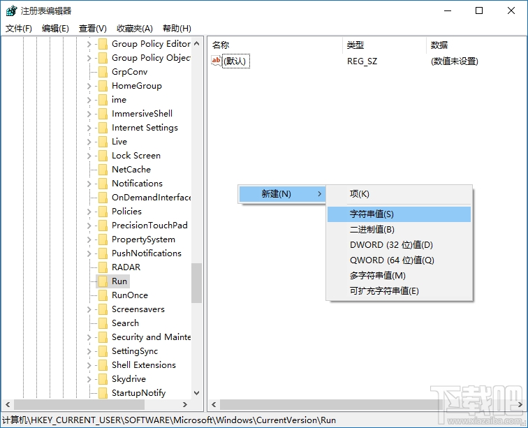 Win10開機自啟項優(yōu)化教程 解決Win10開機速度慢