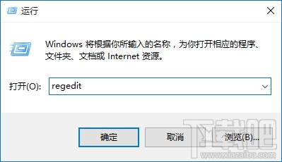 Win10開機自啟項優(yōu)化教程 解決Win10開機速度慢