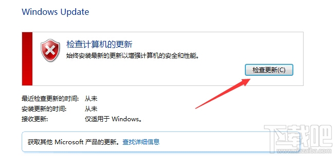 win10升級(jí)找不到$Windows.~BT隱藏文件夾怎么辦