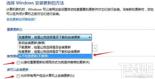 獲取Windows10圖標(biāo)怎么關(guān)閉 Win7/8取消Win10推送通知教程