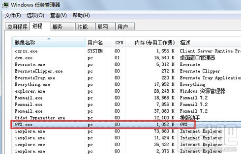 獲取Windows10圖標(biāo)怎么關(guān)閉 Win7/8取消Win10推送通知教程