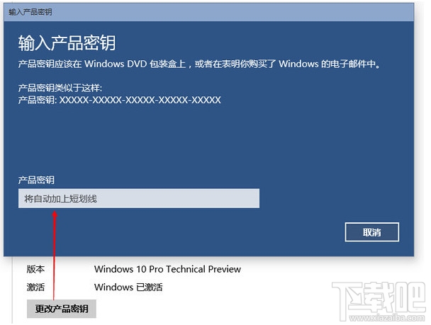 盜版系統(tǒng)升級win10一小時黑屏一次解決辦法