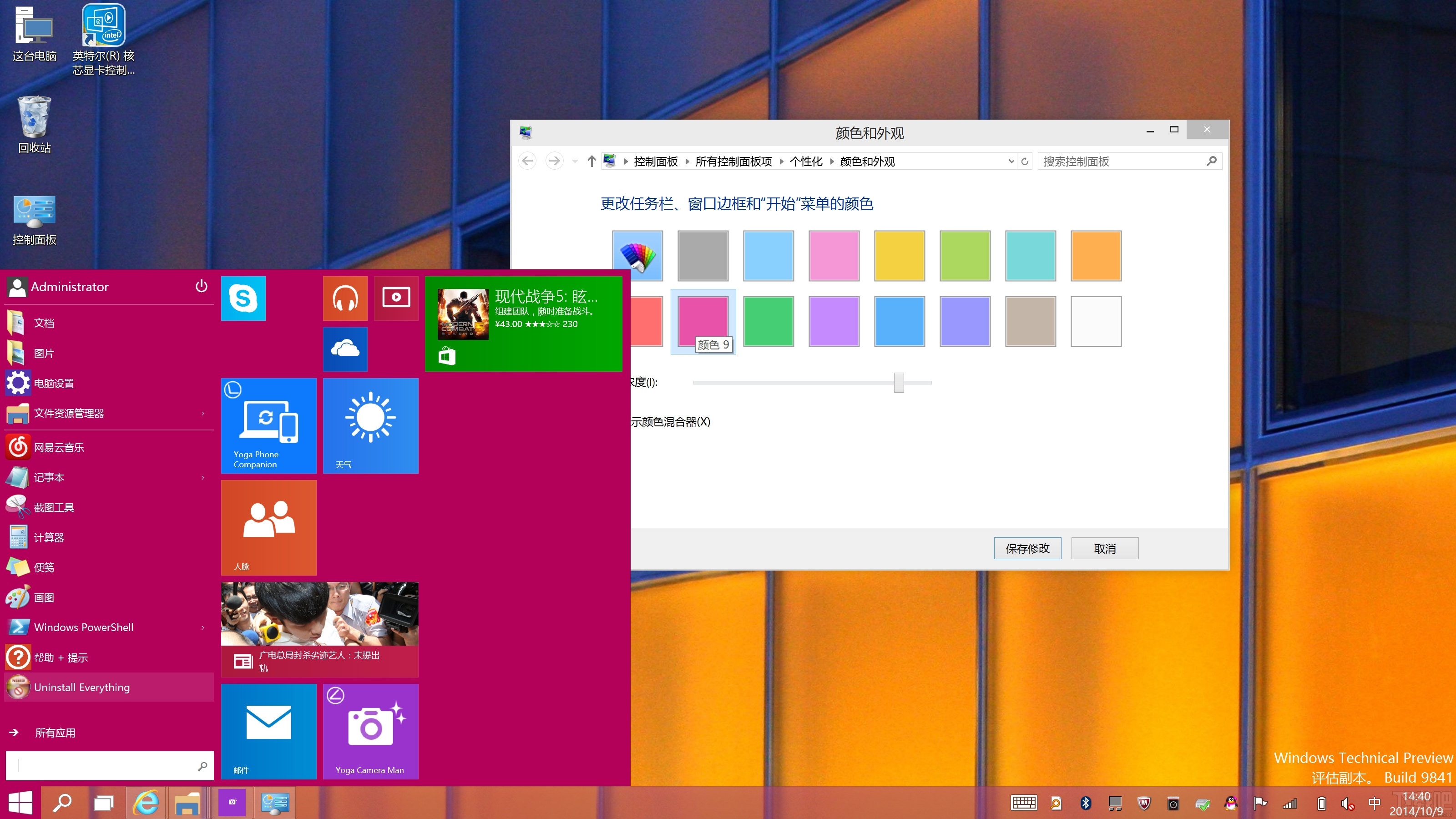 安裝Windows10驅(qū)動(dòng)哪家強(qiáng)？驅(qū)動(dòng)人生率先支持