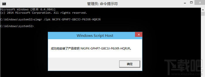 windows10技術(shù)預(yù)覽版無法激活解決方法