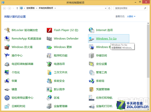 在外置SSD上讓蘋果本運行Windows系統(tǒng)