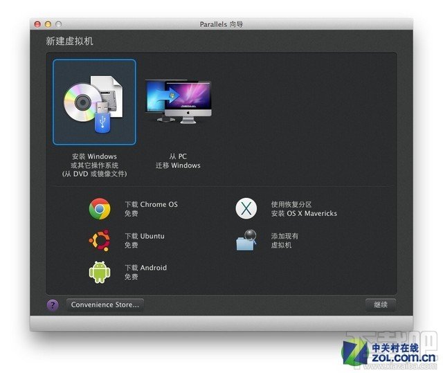 在外置SSD上讓蘋果本運行Windows系統(tǒng)
