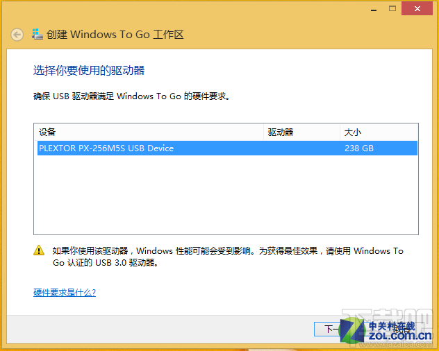 在外置SSD上讓蘋果本運行Windows系統(tǒng)