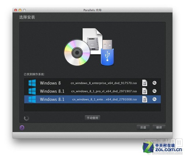 在外置SSD上讓蘋果本運行Windows系統(tǒng)