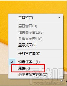 WIN8系統(tǒng)下如何設置“開始”屏幕上顯示桌面背景