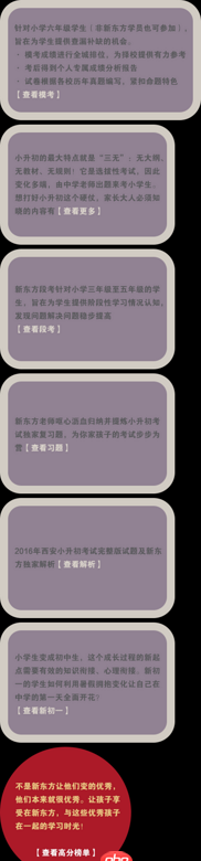 css3 - 一個(gè)關(guān)于CSS雪碧圖的問題