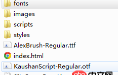 font-family - 我引入CSS3自定義字體沒(méi)有效果？