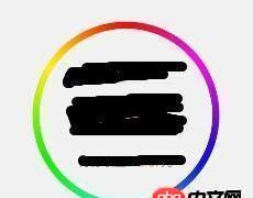 前端 - 這個(gè)外圈漸變效果能否用純css實(shí)現(xiàn)？