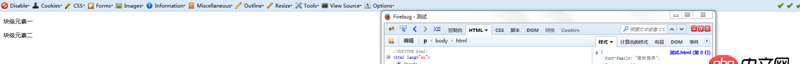 css3 - Firefox 字號相對IE、Chrome更大，如何在CSS中統一？