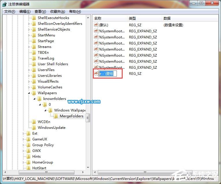 win7智能自動(dòng)更換桌面背景