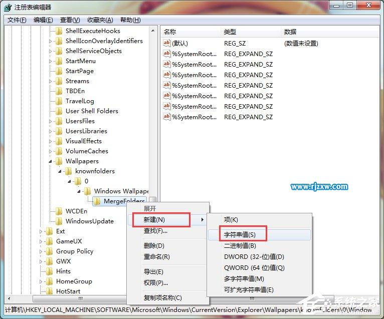 win7智能自動(dòng)更換桌面背景