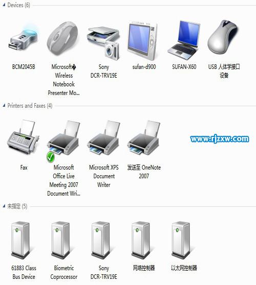 徹底解決Windows7正版系統(tǒng)驅(qū)動(dòng)問(wèn)題