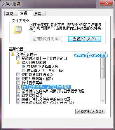 win7系統(tǒng)假死無響應(yīng)的處理方法