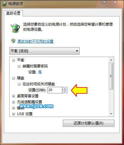 win7系統(tǒng)假死無響應(yīng)的處理方法
