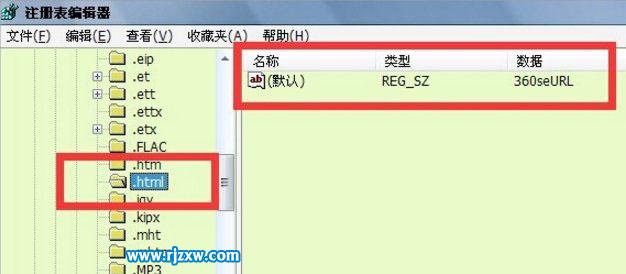 Win7提示由于本機的限制，該操作已被取消的解決方法