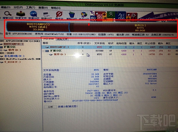 Mac怎么刪除OS X系統?Mac怎么只裝win7單系統