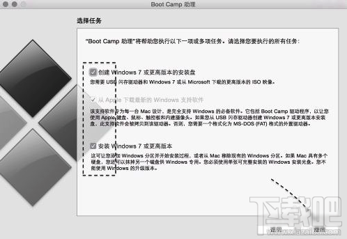 Mac安裝Win10好嗎？Mac安裝Win10教程