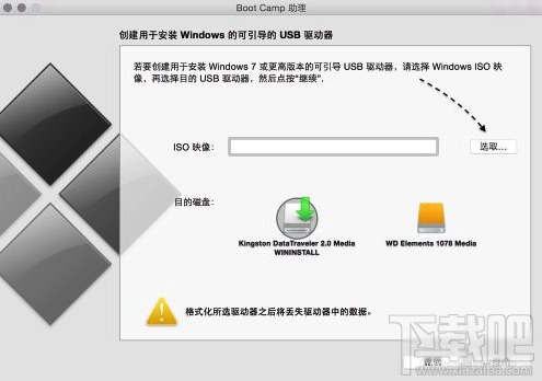 Mac安裝Win10好嗎？Mac安裝Win10教程