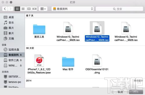 Mac安裝Win10好嗎？Mac安裝Win10教程