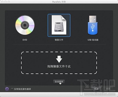 Mac虛擬機如何安裝windows XP?mac虛擬機安裝xp圖文教程