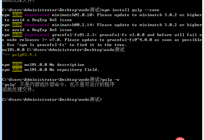 javascript - npm安裝gulp成功，但是提示gulp不是內部命令。全局安裝會報錯，安裝不成功