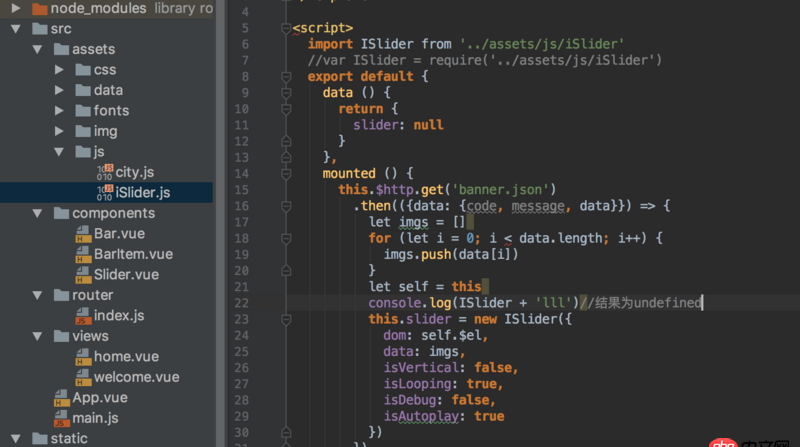 javascript -  在 vue里面用import引入js文件，結(jié)果為undefined