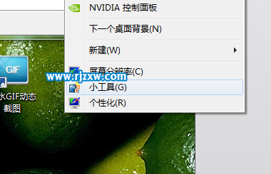 如何改變win7的開機(jī)聲音