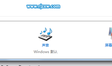 如何改變win7的開機(jī)聲音