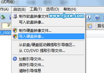 簡(jiǎn)單修復(fù)Win7分區(qū)表錯(cuò)誤105的方案
