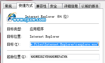 win7桌面上無(wú)法刪除的IE圖標(biāo)怎么解決